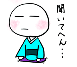 Manmaru Kamigata Rakugo vol.1 sticker #10043963