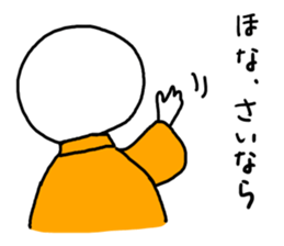 Manmaru Kamigata Rakugo vol.1 sticker #10043965