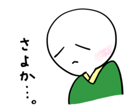 Manmaru Kamigata Rakugo vol.1 sticker #10043967