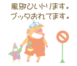 animal therapy sticker #10043973