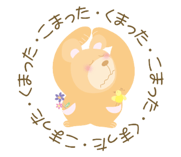 animal therapy sticker #10044000