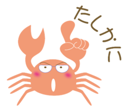 animal therapy sticker #10044004