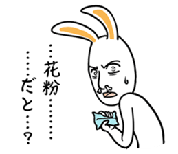 Rabbit suffers from hay fever sticker #10044139