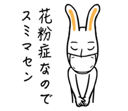 Rabbit suffers from hay fever sticker #10044142