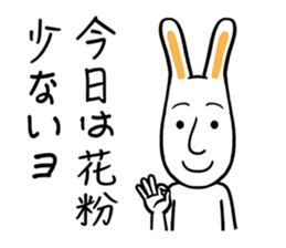 Rabbit suffers from hay fever sticker #10044144