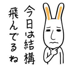 Rabbit suffers from hay fever sticker #10044145