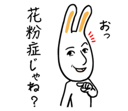 Rabbit suffers from hay fever sticker #10044160