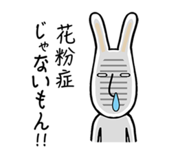 Rabbit suffers from hay fever sticker #10044161