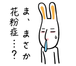 Rabbit suffers from hay fever sticker #10044162