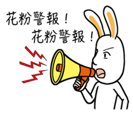 Rabbit suffers from hay fever sticker #10044163