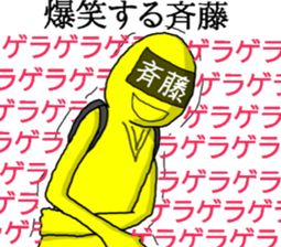 saitou ranger sticker #10044175