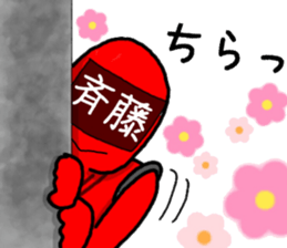 saitou ranger sticker #10044183