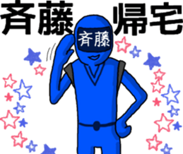 saitou ranger sticker #10044187