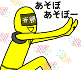 saitou ranger sticker #10044192