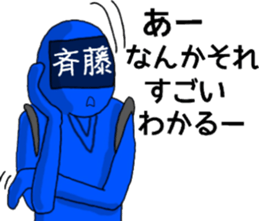 saitou ranger sticker #10044196