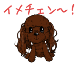 chocolat sticker #10044246