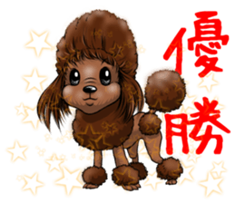 chocolat sticker #10044247