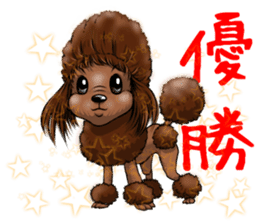 chocolat sticker #10044247