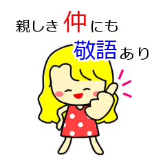 Honorific to a friend