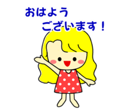 Honorific to a friend sticker #10044248