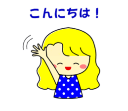 Honorific to a friend sticker #10044249