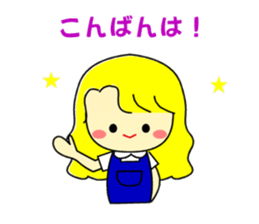 Honorific to a friend sticker #10044250