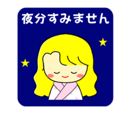 Honorific to a friend sticker #10044251