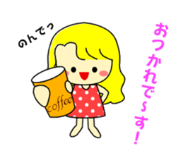 Honorific to a friend sticker #10044252