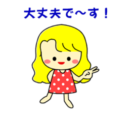 Honorific to a friend sticker #10044254