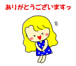 Honorific to a friend sticker #10044255