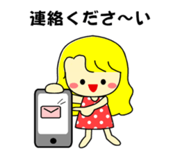 Honorific to a friend sticker #10044256