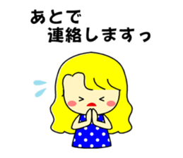 Honorific to a friend sticker #10044257