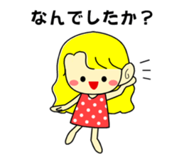 Honorific to a friend sticker #10044258