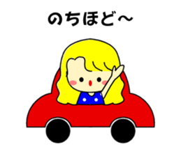 Honorific to a friend sticker #10044261