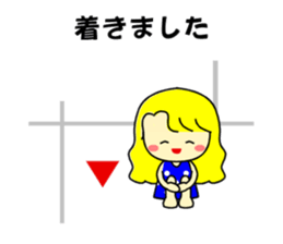 Honorific to a friend sticker #10044262