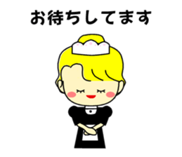 Honorific to a friend sticker #10044263