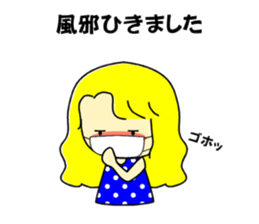 Honorific to a friend sticker #10044272