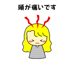 Honorific to a friend sticker #10044273