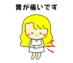 Honorific to a friend sticker #10044274