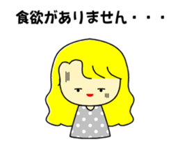 Honorific to a friend sticker #10044276