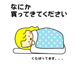 Honorific to a friend sticker #10044277