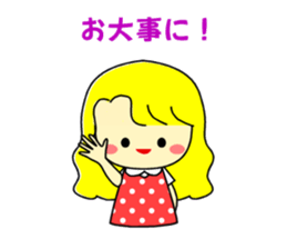 Honorific to a friend sticker #10044279