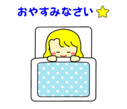 Honorific to a friend sticker #10044281