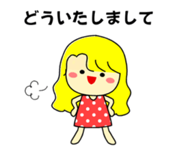 Honorific to a friend sticker #10044282