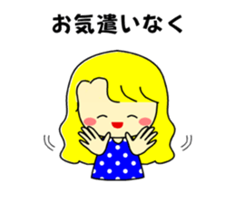 Honorific to a friend sticker #10044283