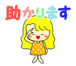 Honorific to a friend sticker #10044284