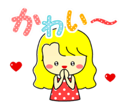 Honorific to a friend sticker #10044285