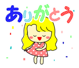 Honorific to a friend sticker #10044287