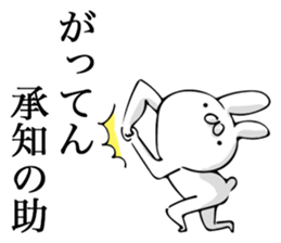 Usasan.2 by peco sticker #10044449