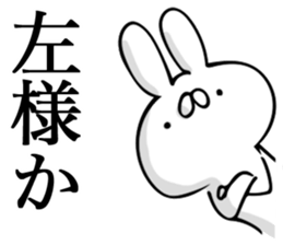 Usasan.2 by peco sticker #10044451